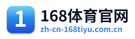 168体育官网